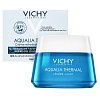 Vichy Aqualia Thermal Light Cream Crema hidratante para piel normal / mixta 50 ml