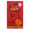 Al Haramain Haneen Aceite perfumado para mujer 25 ml