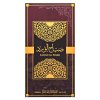 Al Wataniah Sabah Al Ward Eau de Parfum nőknek Extra Offer 2 100 ml