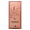 Emir Cosmopolitan Dubai Eau de Parfum bărbați Extra Offer 2 100 ml