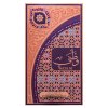 Al Wataniah Watani Парфюмна вода за жени Extra Offer 2 100 ml