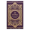 Al Wataniah Rose Mystery Intense Eau de Parfum uniszex Extra Offer 2 100 ml