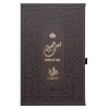 Al Wataniah House Of Oud Eau de Parfum bărbați Extra Offer 100 ml