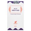 Afnan Musk Abiyad парфюмирано масло унисекс 20 ml