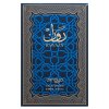 Zimaya Rawaan Eau de Parfum uniszex 100 ml