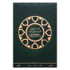 Al Haramain Desert Olio profumato unisex 15 ml