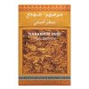 Al Haramain Oudi Illatos olaj uniszex 15 ml