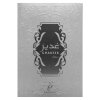 Khadlaj Ghadeer Silver Eau de Parfum unisex 100 ml