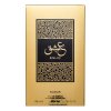 Nusuk Eshq parfémovaná voda unisex 100 ml