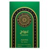 Adyan Urooj Парфюмна вода за мъже 100 ml