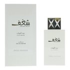 Swiss Arabian Shaghaf Oud Abyad Eau de Parfum unisex 75 ml