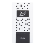 Rasasi Faqat Lil Rijal parfémovaná voda pre mužov 50 ml