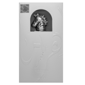 Lattafa Maahir Legacy woda perfumowana unisex 100 ml