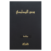 Rasasi Somow Al Rasasi Wajaha Eau de Parfum unisex 100 ml