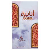Khadlaj Anabia Red Parfümiertes öl unisex 20 ml