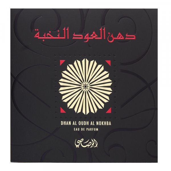 Rasasi Dhan Al Oudh Al Nokhba Eau de Parfum unisex 40 ml