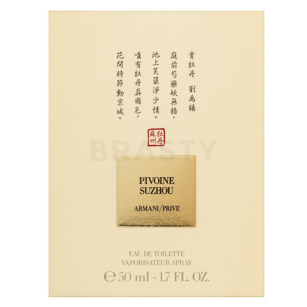 Armani (Giorgio Armani) Armani Privé Pivoine Suzhou Eau de Toilette uniszex 50 ml