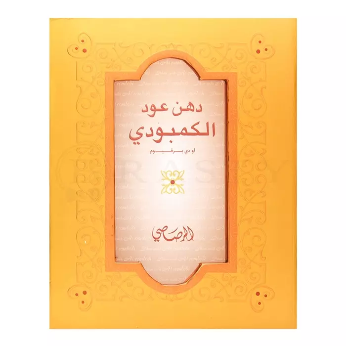 Rasasi Dhan Oudh Al Cambodi parfémovaná voda unisex 30 ml