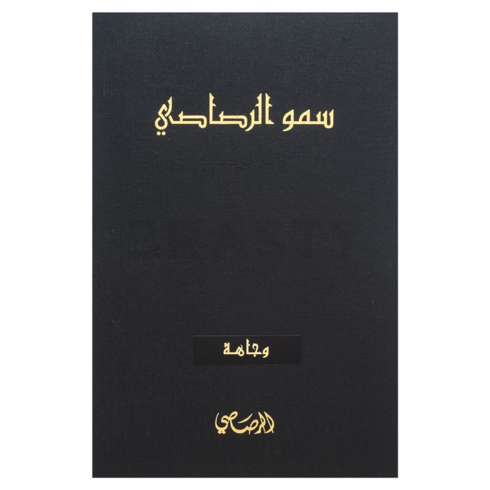 Rasasi Somow Al Rasasi Wajaha Eau de Parfum unisex 100 ml