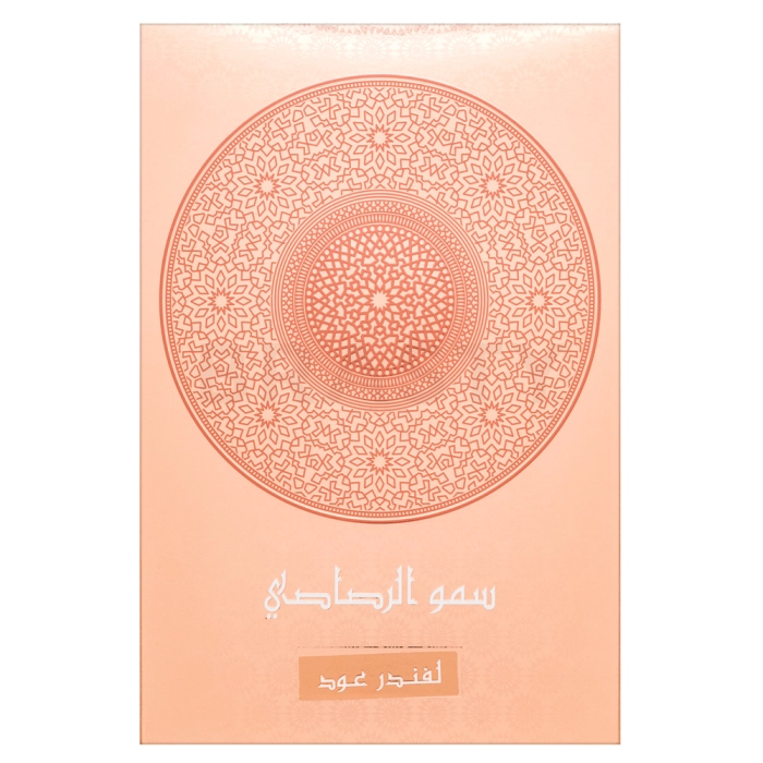 Rasasi Sar Lamaan Lavender Oud woda perfumowana unisex 100 ml