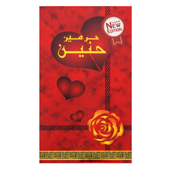 Al Haramain Haneen Parfémovaný olej pro ženy 25 ml